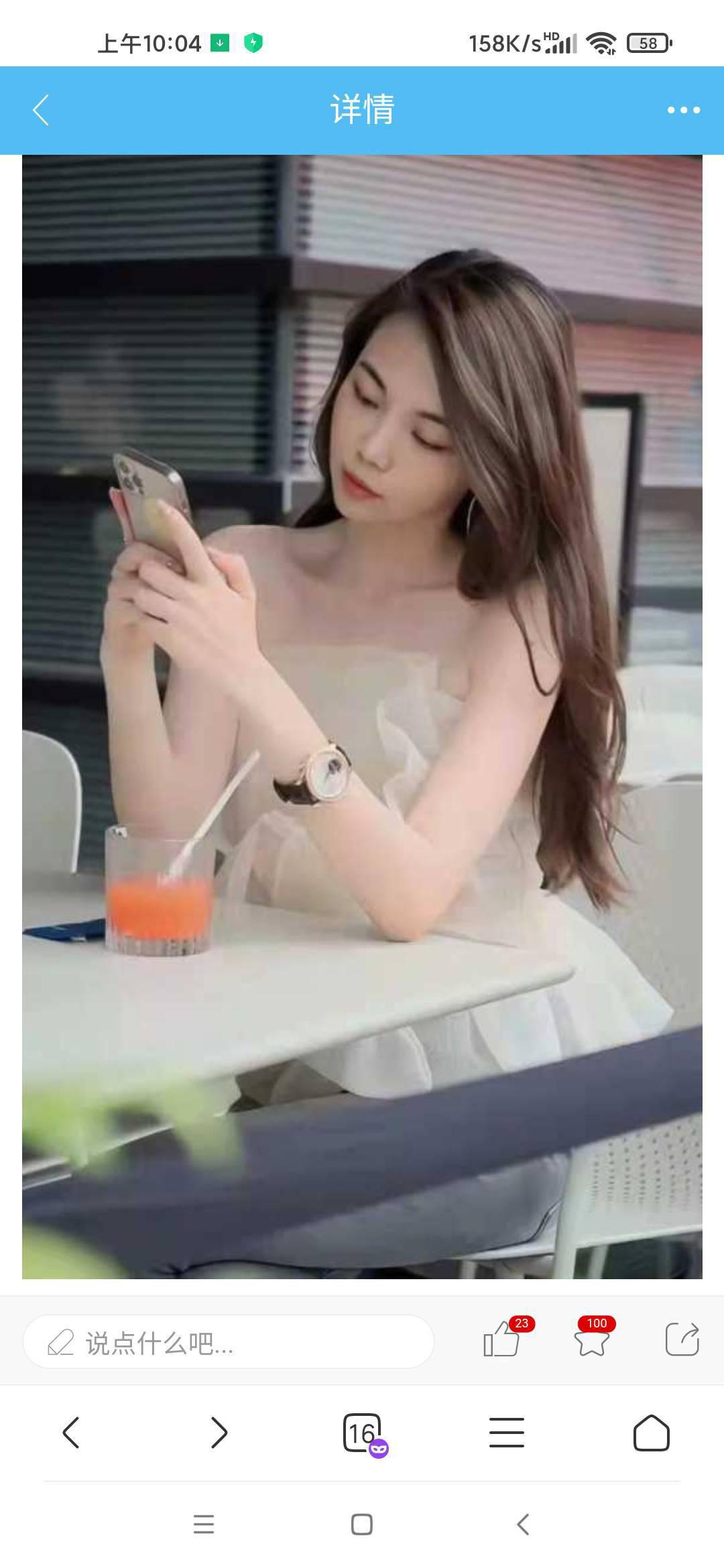 天河玖玖代课老师