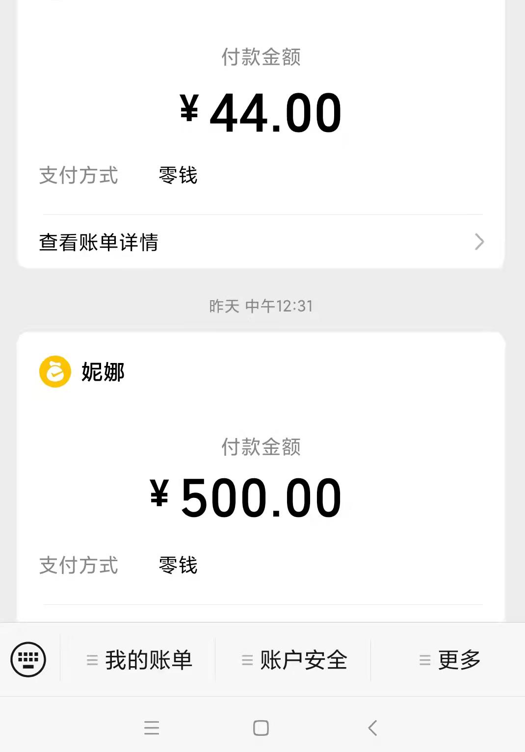 天河性感妮娜妹妹 非常舒服