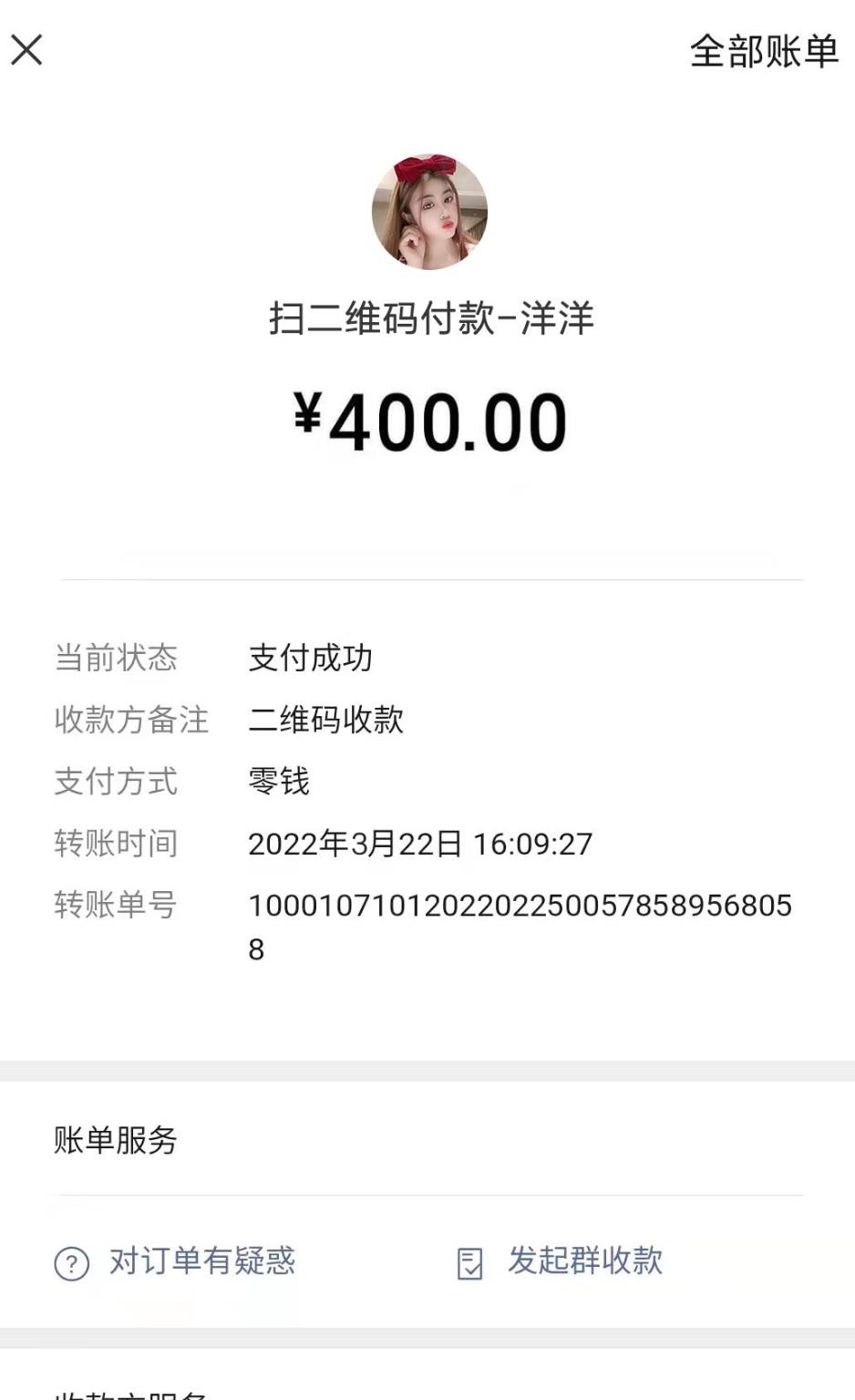 海珠小性感洋洋护士装